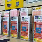 lottery draw games